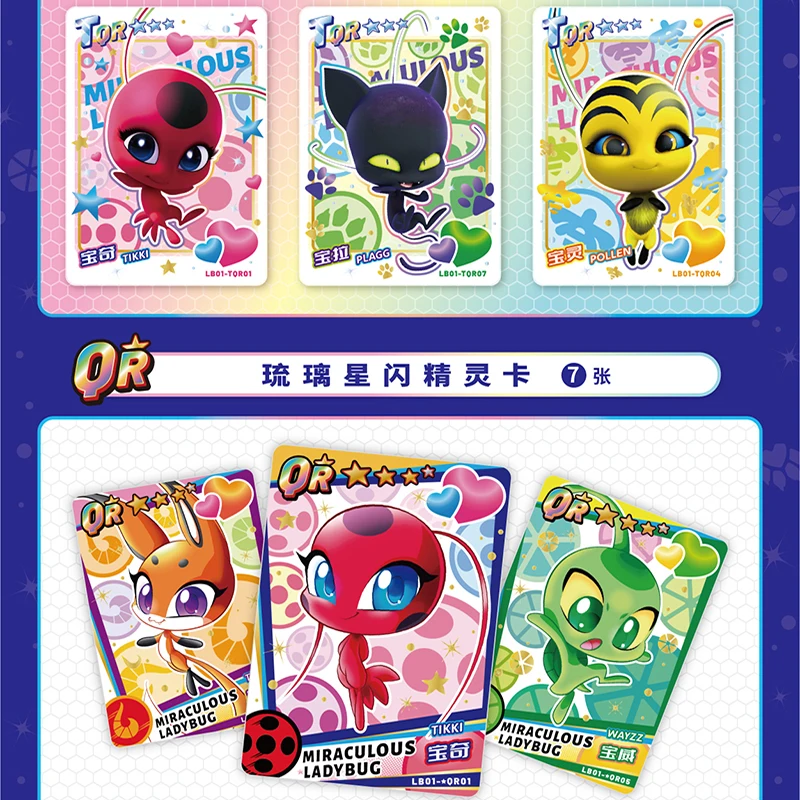 R LB01-R46 Miraculous Ladybug Anime Card