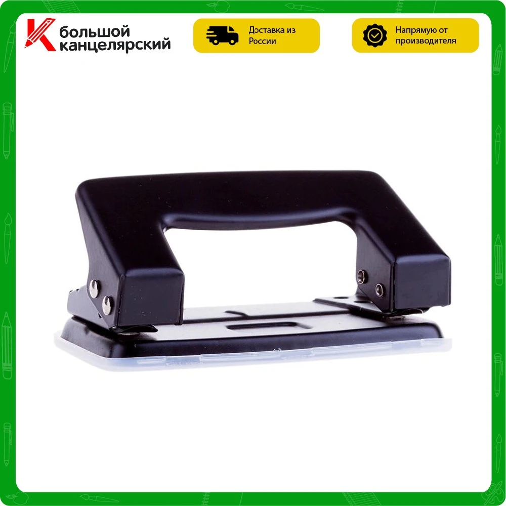 Puncher OfficeSpace 10 L metal paper stationery office supplies | Канцтовары для офиса и дома