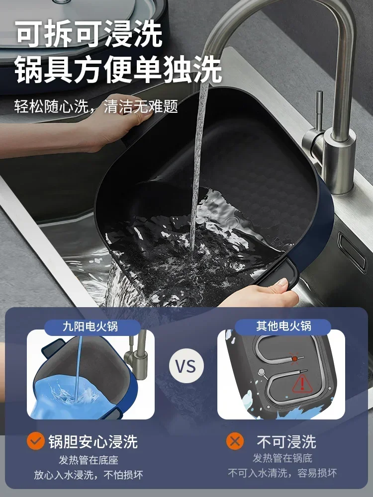 Joyoung electric hot pot multifunctional split electric frying pan electric cooker 6L 5
