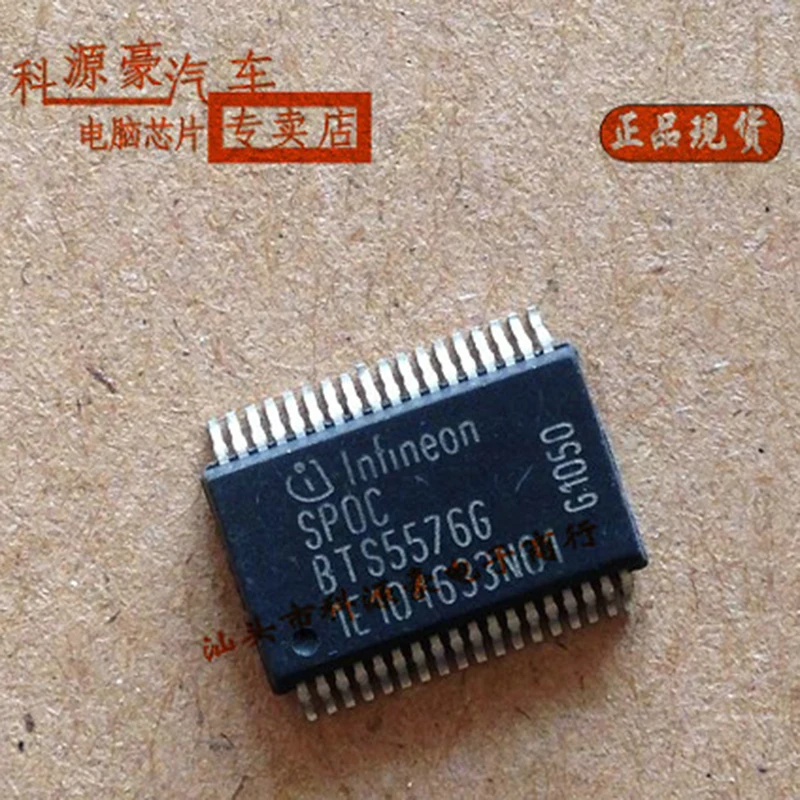 

BTS5576G Original New IC Chip Auto Power Switch
