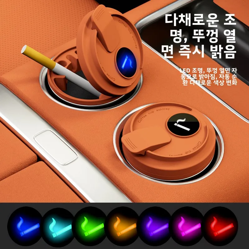 뚜껑이 있는 자동차 재떨이 내부 액세서리 제로런 C11 D19 A10 C10 C16 B10 B01 차량 수납 정리함 Lafa5