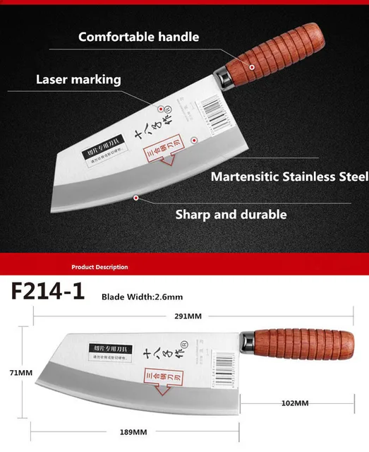 Chinese Bunka (vegetable knife), 190mm - Shibazi S214-1