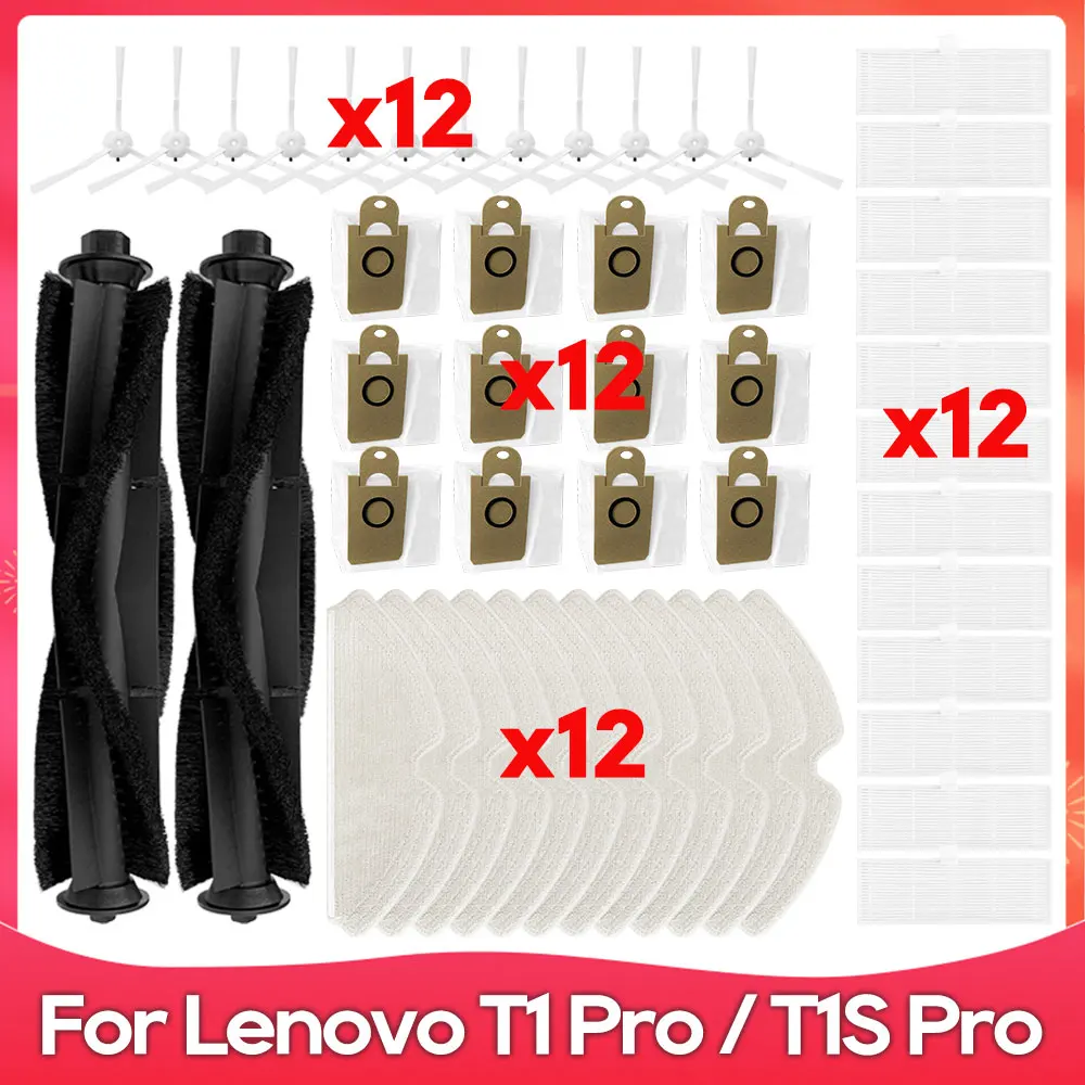 ( Lenovo T1S Pro / T1 Pro / Proscenic M7 Pro / Honiture Q6 ) 호환 메인 브러시, 사이드 브러시..
