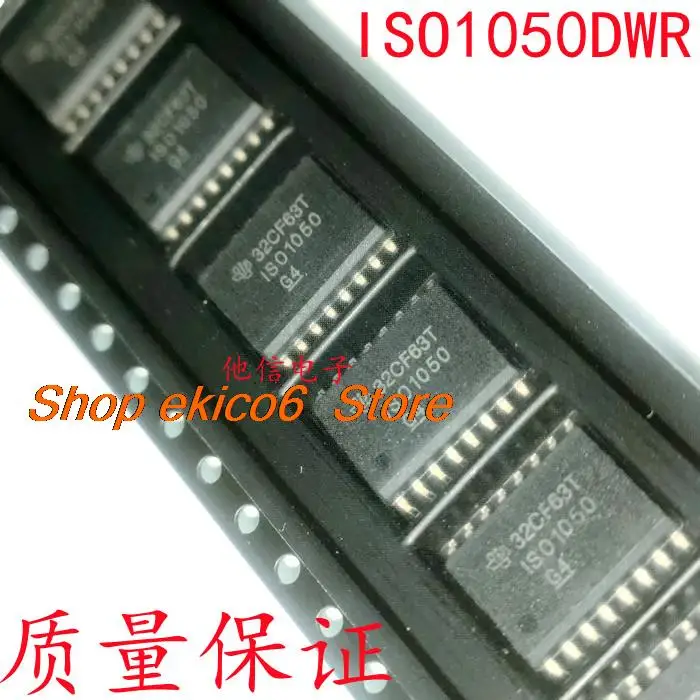 

Original stock ISO1050 ISO1050DWR SOP-16IC