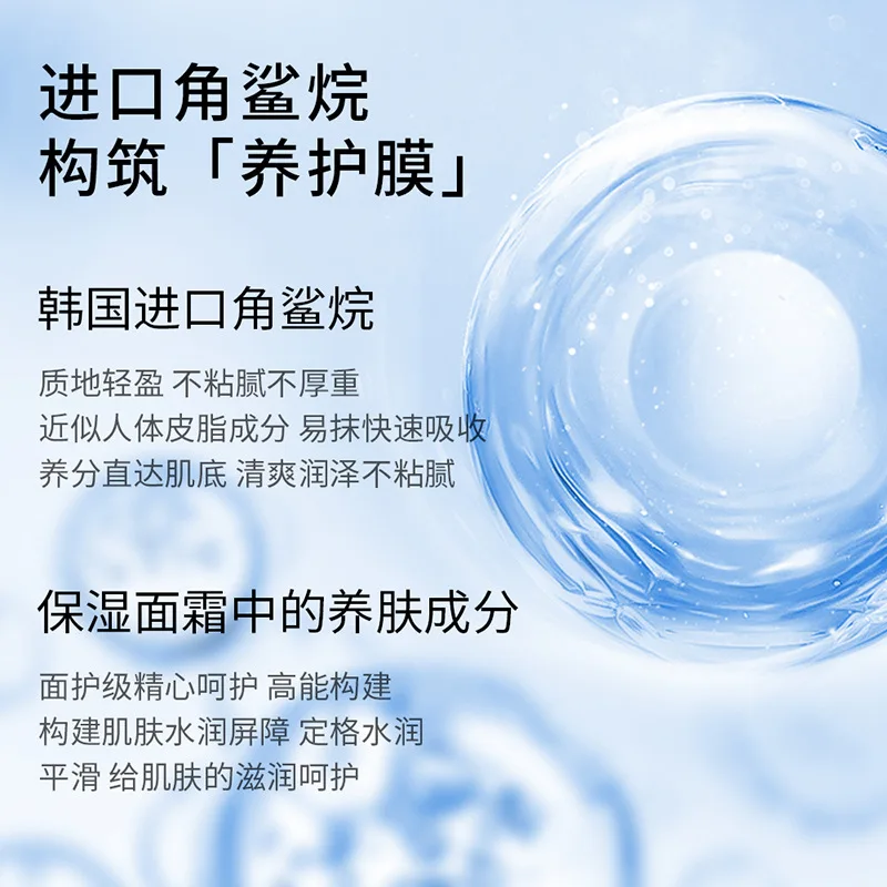 IMAGES Beauty Cracked Heel Gel Hydrating and Moisturizing Heel Rough Anti-Drying and Peeling Roll-On Foot Cream