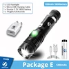 Package E-1200mAh