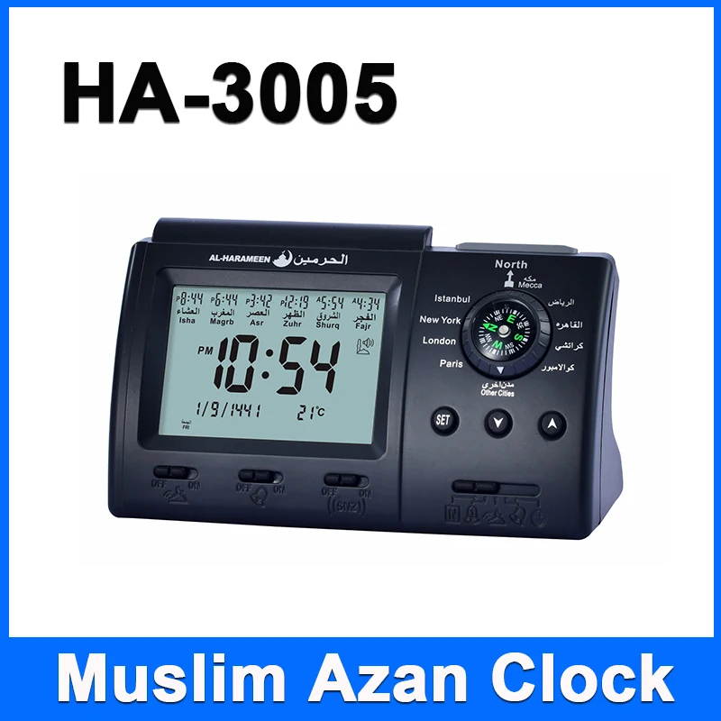 MuslimTableClockwithAdhanAlarmforAllCitiesIslamicAzanTimeforPrayerwithQiblah.jpg
