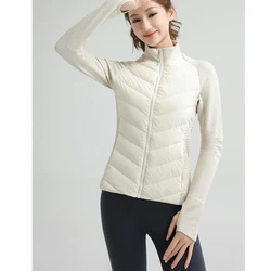 90% White Duck Down Knitted Patchwork Women's Down Jacket Sports Yoga Down Jacket Lightweight Stand Collar Women Warm Short Coat