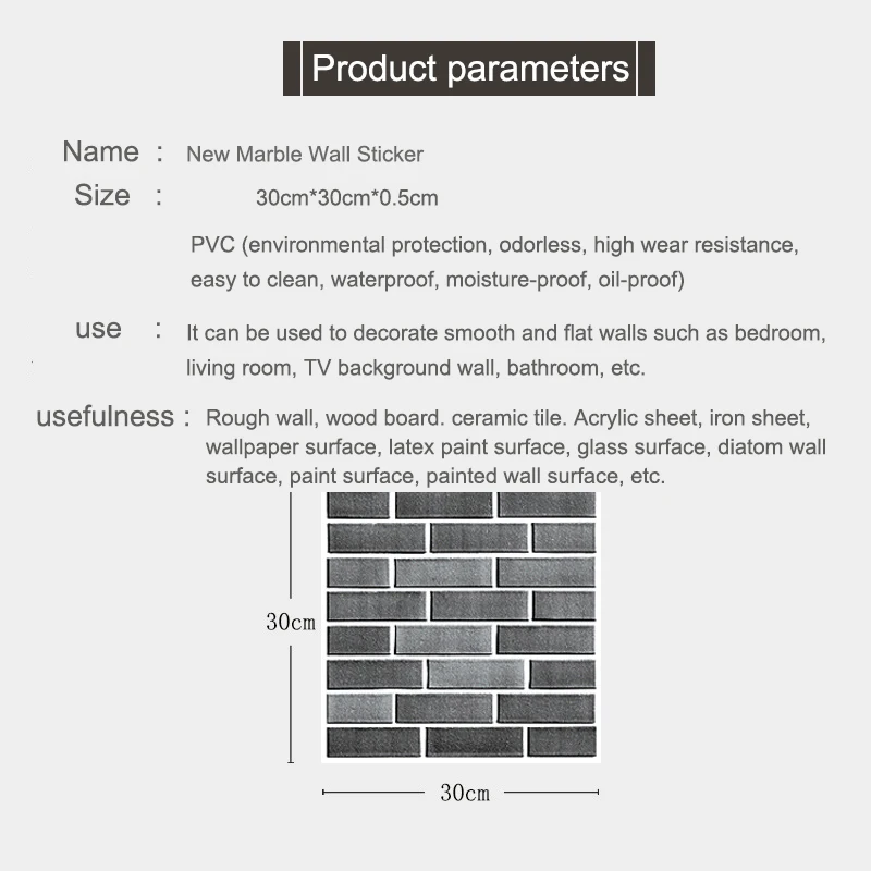 Рисунок 2 - Самоклеящиеся 3D-наклейки на стену