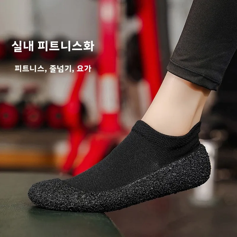 실내 피트니스 신발 남녀공용 통기성 미끄럼 방지 부드러운 바닥 조용한 요가 줄넘기 체중 감량 특수 신발 가정용