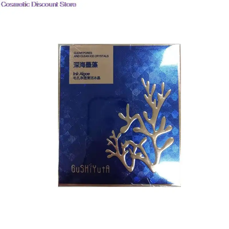 GuShiYuTa Deep Sea Ink Algae Exfoliating Scrub Cleansing Gel Deep Cleansing Of Pores Acne Blackhead Treatment Remove Skin Care