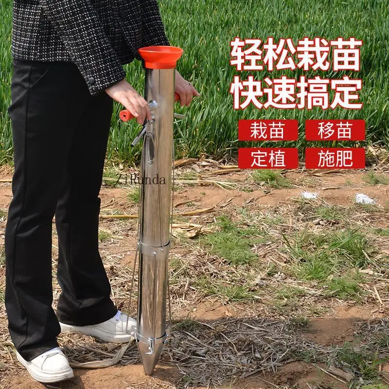 ~Seedling transplanter Universal seed Pepper seedling transplanter Vegetable farming tools Manual vegetable transplanter 4
