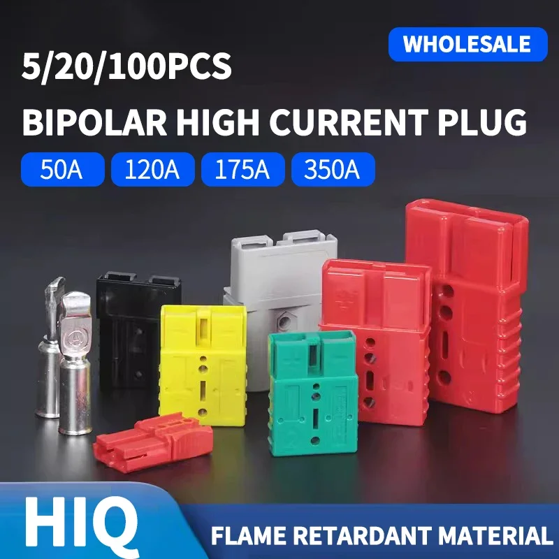 5/20/100Pcs 50a/120a/175a/350a Electric Forklift Battery Charging Anderson Plug Battery Connector,power plug connector