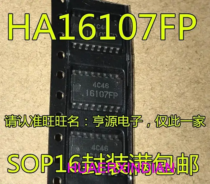 

10 шт. новый оригинальный 16107FP HA16107FP SOP16