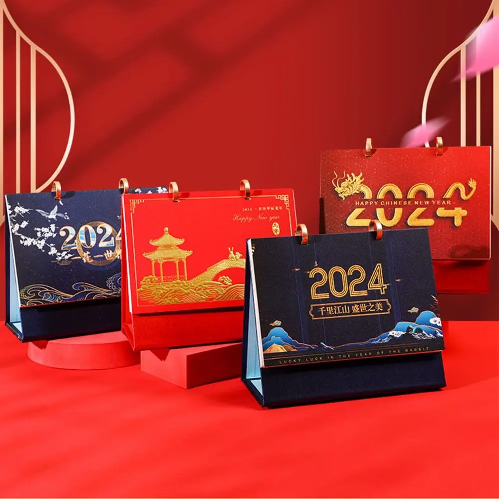 심플 2024 용년 달력, 귀엽고 재미있는 주간 일정, 창의적인 중국 스타일, 새해 장식