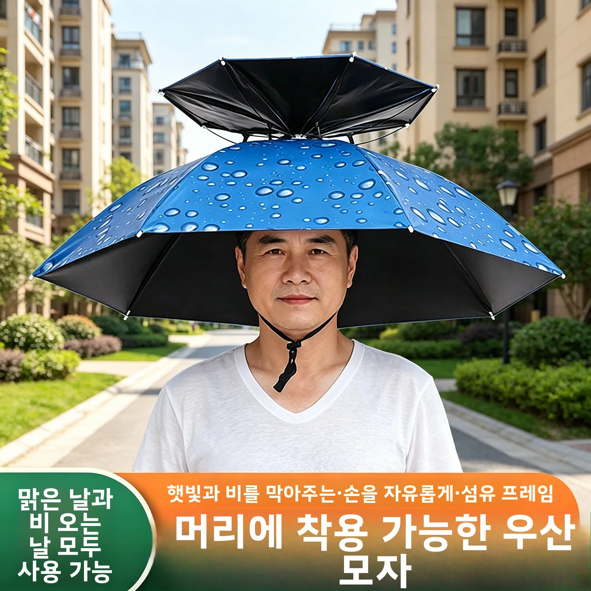 야외 낚시 우산 모자 헤드웨어 자외선 차단 낚시 액세서리 헬멧 부품 무상표 중국산 낚시 장비