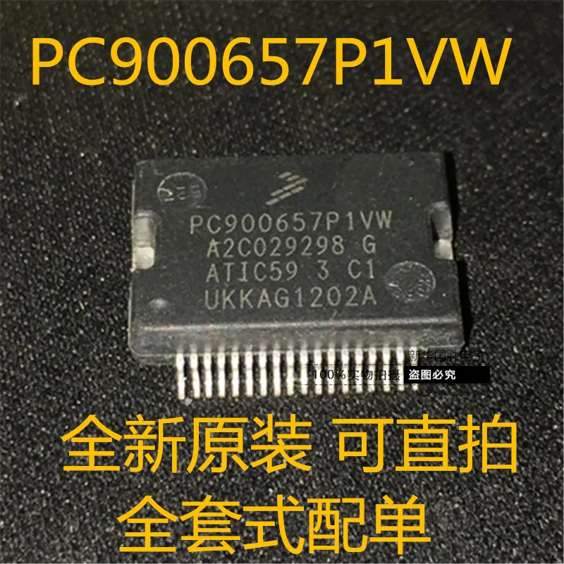 

Free shippingPC900657P1VW A2C029298G HSOP 10pcs