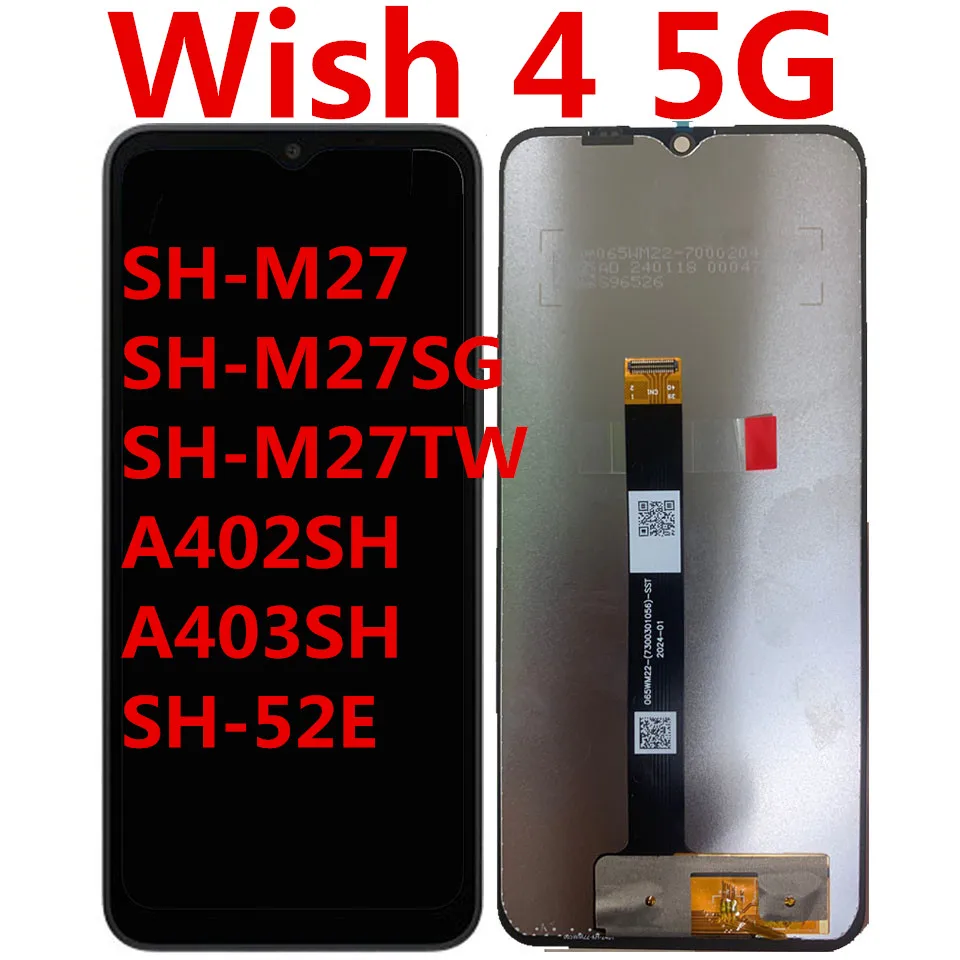 SHARP - AQUOSwish４SHー５２Ｅ SHARP AQUOS wish4 SH-52E 64GB/4GB 6.6In Android14 DOCOMO sim