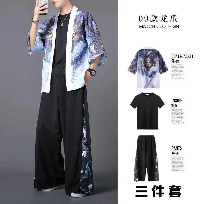 

Халат Taoist в китайском старинном стиле 2022 летний костюм-тройка мужской Taoist robe студенческий ханьфу трендовый китайский стиль мужской старинный