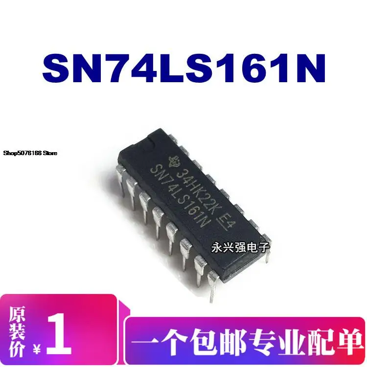 

5pieces SN74LS161N