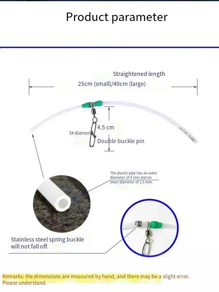 PD fishing gear luminous tube sea fishing balance gear stainless steel fittings plastic fittings Zhongtong elbow tube