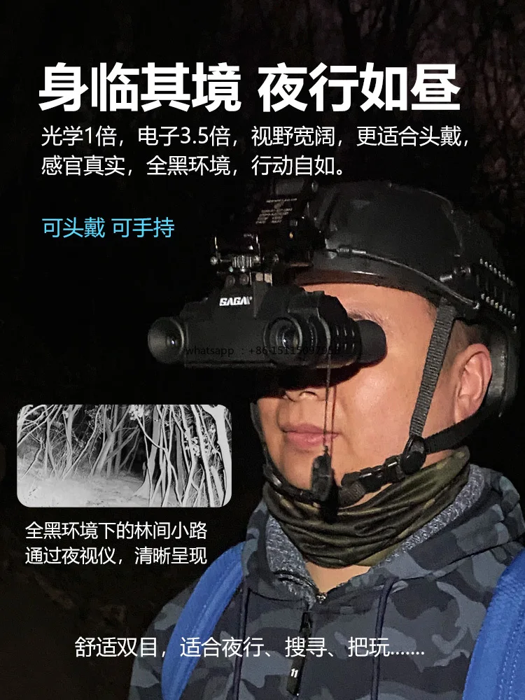 디지털 적외선 야간 투시경 전술 헬멧 야간 비열화상 카메라