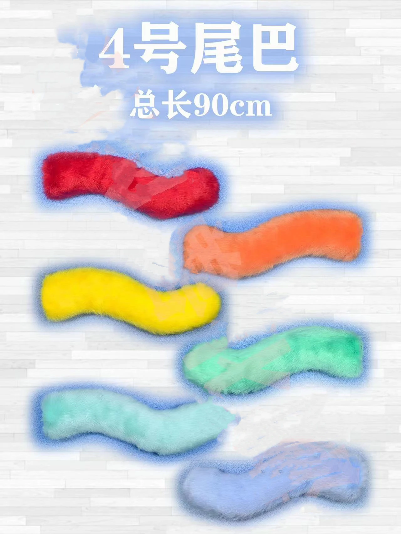 Fursuit Kigurumi Animal Tail Cute Furry Cosplay Costume Furry Suit Accessories Handmade Comic Show Cute Cartoon Curly Dog Tail S