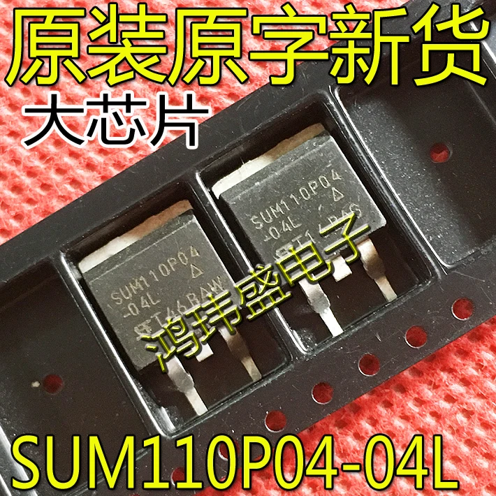 

20 шт., оригинальные новые SUM110P04-04L SUM110P04 TO263 【 MOS tube 】