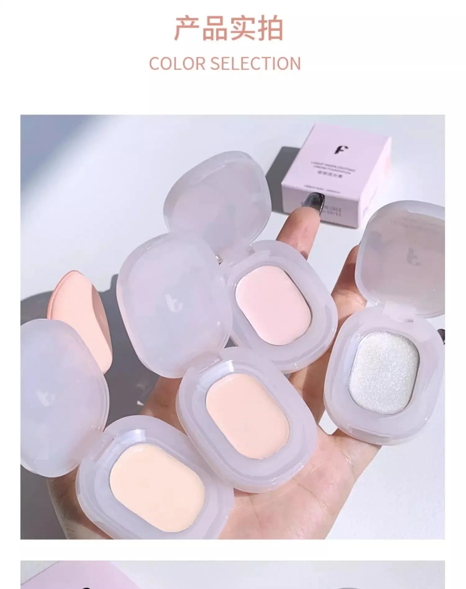 

Bang Bang Milk Pink Highlight Brightening Tear Groove Matte Highlight