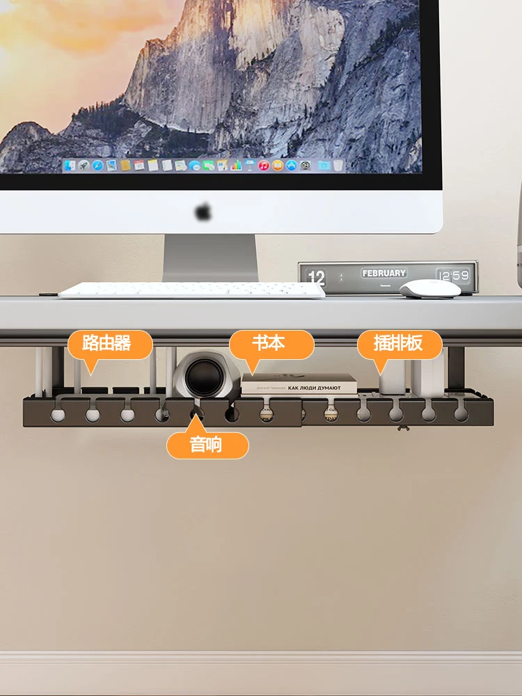 Under Desk Cable Tray 5