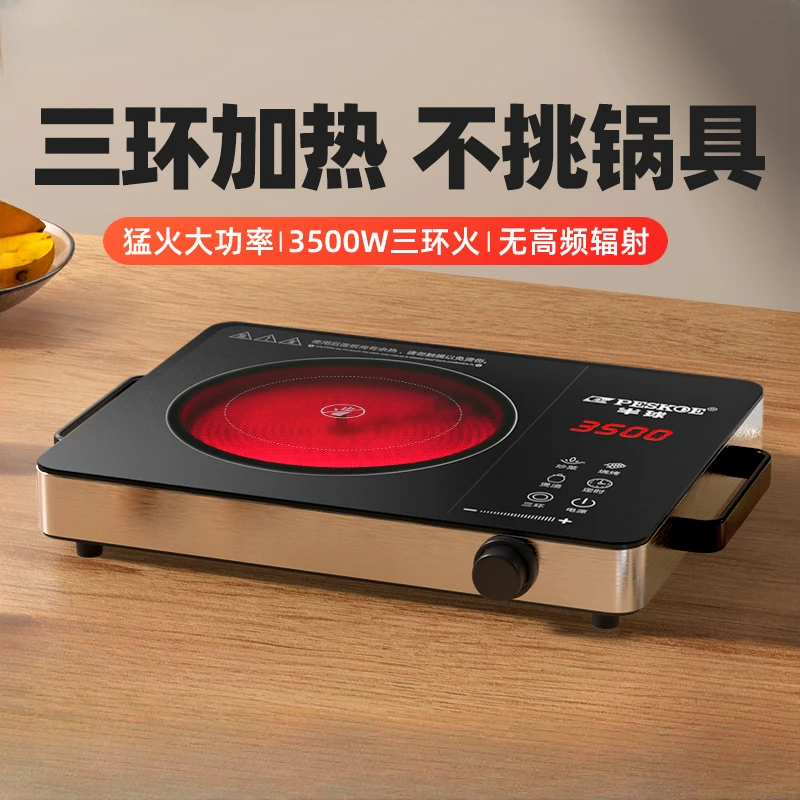 

Electric Pottery Stove Multi functional Integrated High Power Household Fry Electromagnetic Stove Energy saving Light Wave Stove