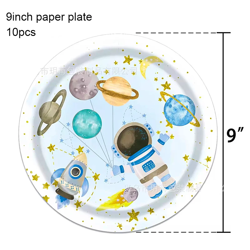 9inch plate