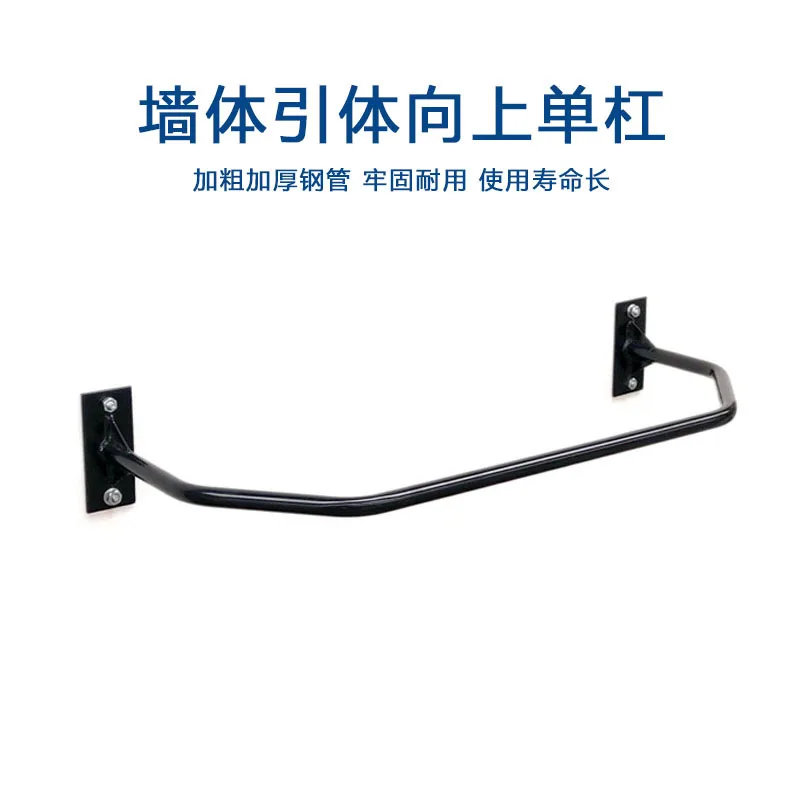Household Wall Horizontal Bar Pull-up Wall-mounted on Indoor Door Load 300kg