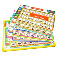 Arabic English Alphabet Tablet for Kids Learn Arabic English Vocabulary Words and Pronounce,muslim Educational Toys for Toddlers 1