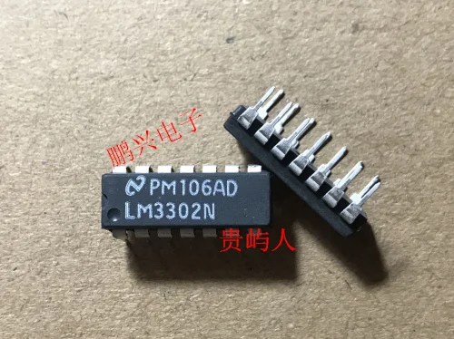 

5PCS/LOT LM3302N LM3302 IC DIP-14