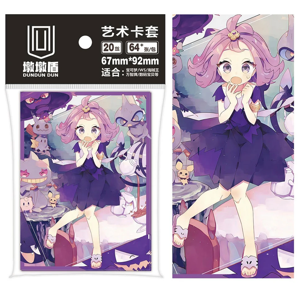 64PCS Anime Pokemon Lillie Figures Card Sleeves Board Games WS