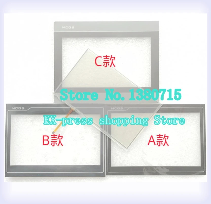 

TPC1061TI TPC1061TX TPC1061TD Touch Glass Protect Mask Film New