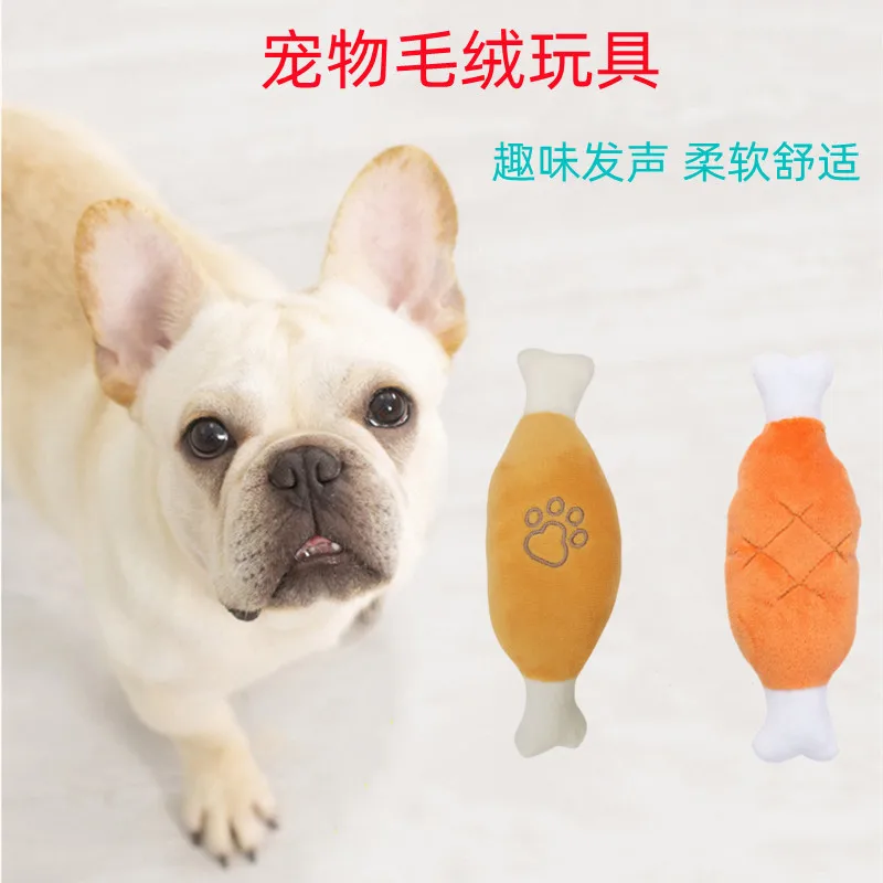 Description Picture 2 of itemBones Shape Puppy Plush Squeak Chew Toys for Aggressive Chewers Pets Dogs Puppy Playing Cleaning Teeth Pet Dog Toys