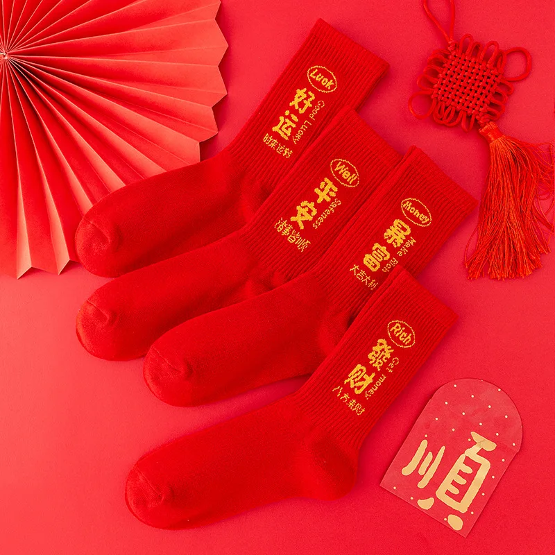 Description Picture 4 of itemNew Year socks, zodiac year trend, good luck, big red socks, unisex socks