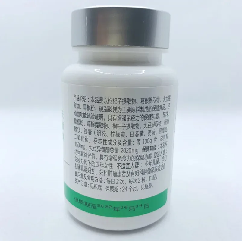 TIENS Tianshi Super Serene capsules Yunya 60 Capsules