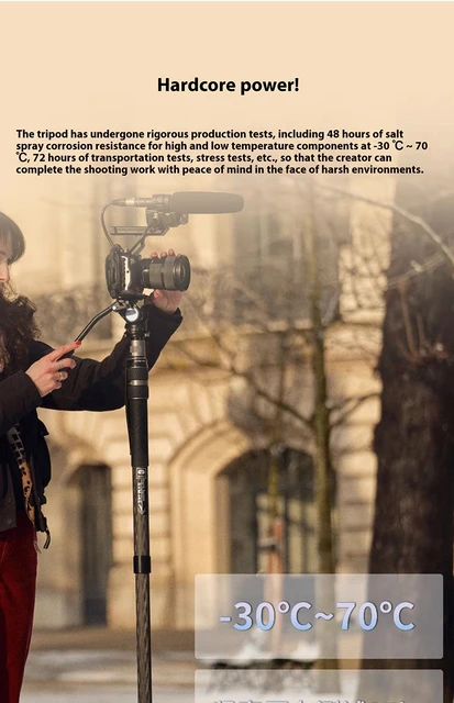 【ほぼ新品】SIRUI 一脚トラベル一脚 カーボン製 SVM-165 Amazon | SIRUI 一脚【瞬時に高さ調整&ペダル付き&一台三役