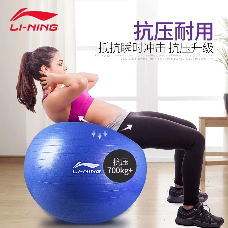 

Yoga Ball Maternity Midwifery Fitness Ball Thickened Explosion proof Balance Ball Massage Ball 768