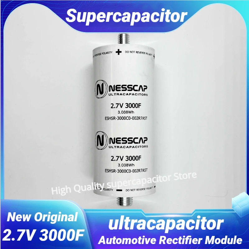2.7V 3000F Factory direct sale For car starter and audio modification High power 3V 3000F supercapacitor New super capacitor