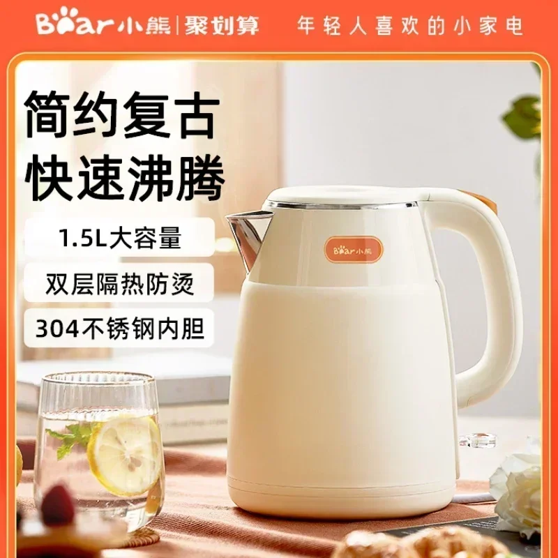 비단열 스테인리스 스틸 전기 주전자, 자동 전원 끓이는 물, 뜨거운 주전자, 가정용 주전자, 기숙사