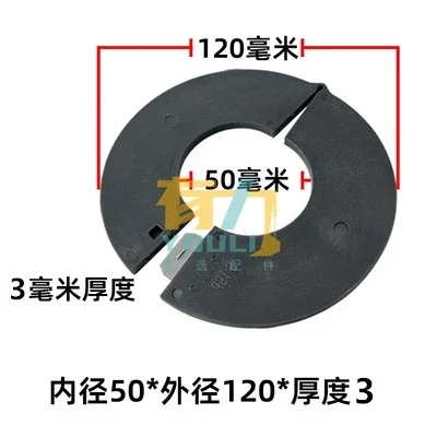 20PCS Bucket Pin Washer Round Opening Wear-resistant Thickened Polyethylene Cushion Excavator Gasket-free Bucket Shaft