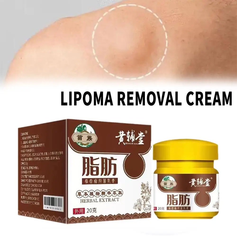 

20g Lipoma Removal Cream Relief Pain Treat Skin Swelling Lipolysis Cellulite Fat Lump Nodule Removal Smoothing Cream