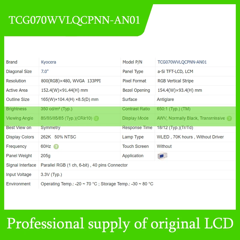 TCG070WVLQCPNN-AN01 LCD 디스플레이 화면, 완전 테스트 완료, 빠른 배송, 7.0 인치