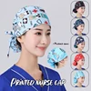 Unisex Scrub Hat Adjustable Tie Back Sweat-absorbent Beauty Salon Care Cap Laboratory Pet Shop Nurse Doctor Working Caps 1