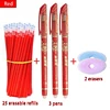 Red 30 Pcs set G