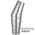 Skull Etched